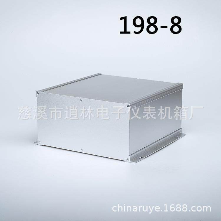 仪器仪表机箱 铝型材组合式机壳 金属壳体 198-8型 150*290*300MM
