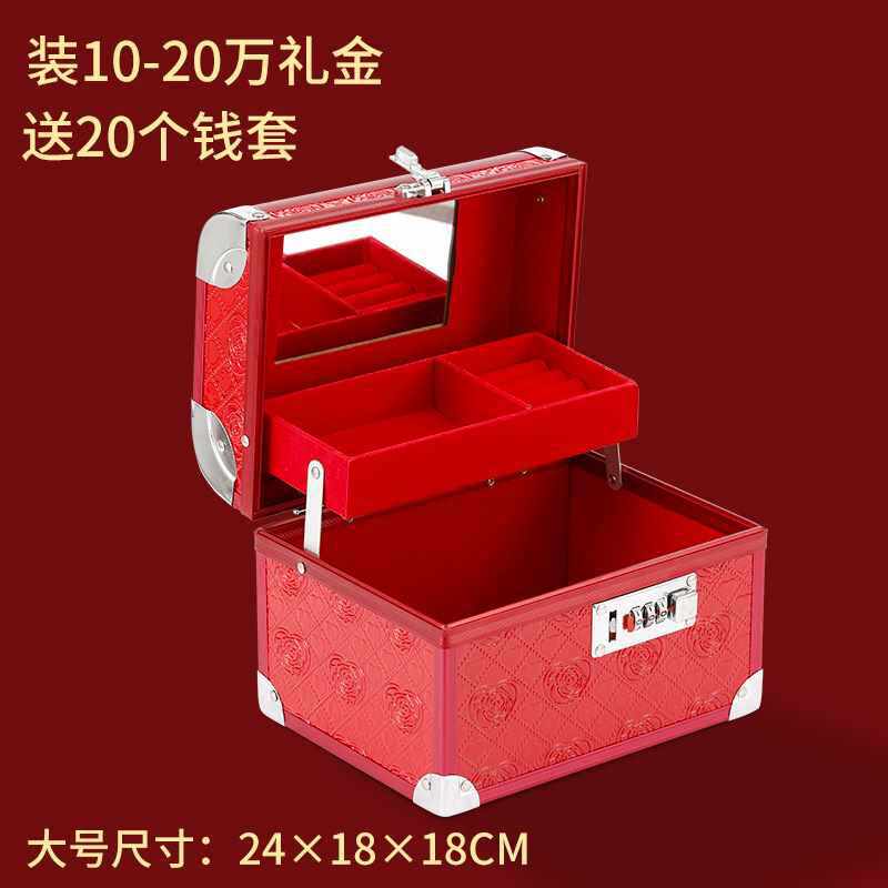 ?彩礼钱礼金盒订婚聘礼结婚密码盒子简易桌上收拾小巧首饰盒
