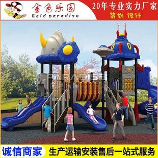 AOT 游乐设备生产厂家 2005星际组合滑梯