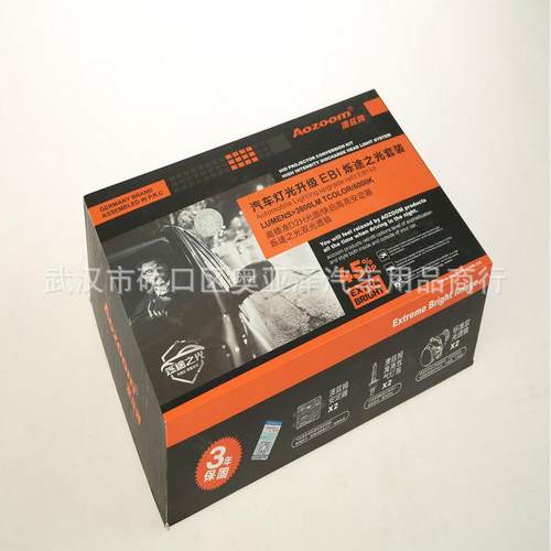 澳兹姆 双光透镜 35W套装 烁途之光 氙气灯透镜 改装套装系列