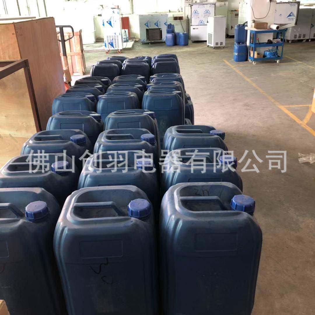 冰棍机 大型制冰机防冻液无需兑水 制冷设备制冷剂 桶装冷冻液