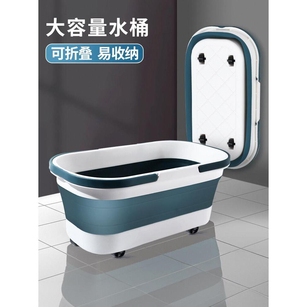 3YK塑料折叠水桶家用储水用拖布洗拖把桶长方形加厚耐用手提大号