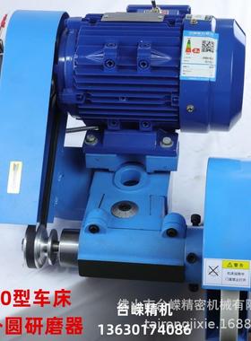 普车款GD125车床研磨机高精度6140车床内外圆磨头车改磨研磨抛光