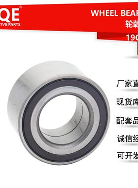 IRQE供应轮毂轴承DAC45830044ABS适用 东风标致408雪铁龙C5