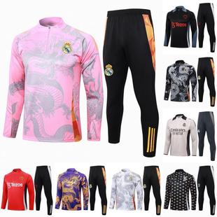 2425阿森纳皇马巴黎巴萨国米尤文拜仁阿贾克斯成人儿童半拉训练服