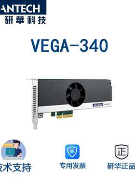 VEGA-340研华边缘AI加速卡，支持常用深度神经网络的硬件加速