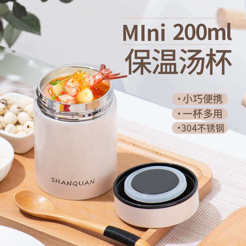 宽口迷你焖烧杯保温罐闷烧汤杯便携小巧300ml不锈钢宝宝饭盒