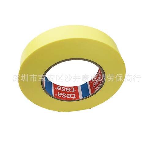 德莎tesa4289MOPP固定胶带耐磨不残胶持久高粘高抗张强度捆扎胶带