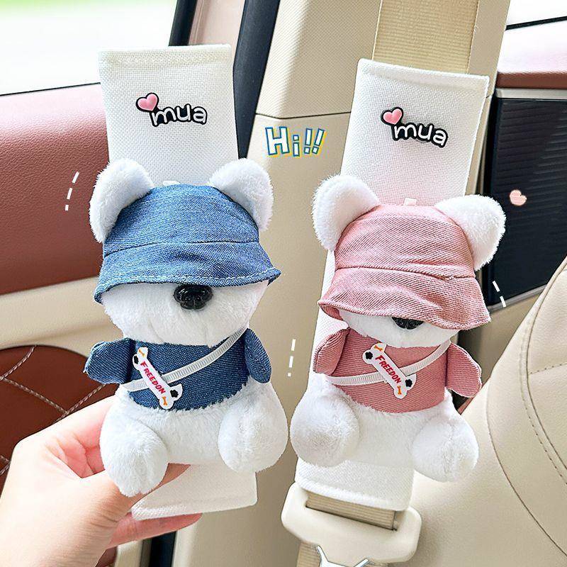 可爱狗狗汽车安全带护肩套夏季冰丝一对防勒脖车载保险带四季通用