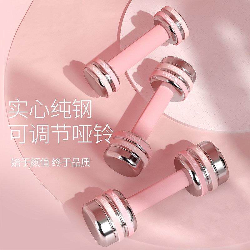 新款女士可调节哑铃5kg一对电镀纯钢健身家用手持小哑铃杠铃套装