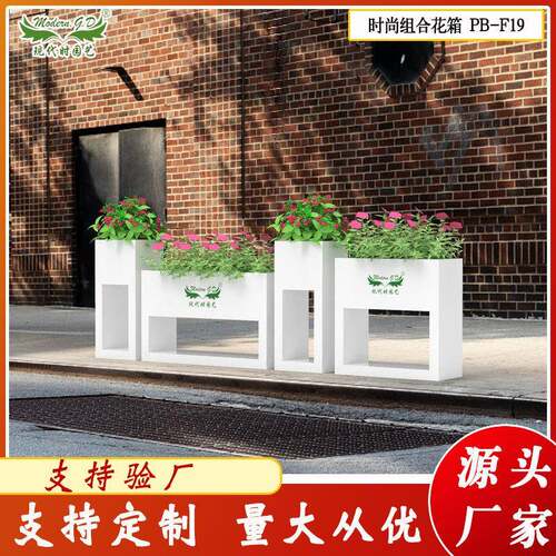 时尚组合铁艺花箱 商场酒店办公室摆放绿植花槽 落地式成品花箱
