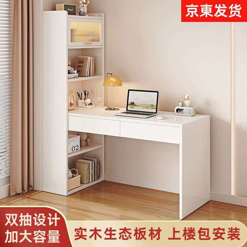 奶油风实木多功能书柜落地靠墙学习桌转角书桌家用卧室一体写字桌,电子元器件市场,其它元器件,淘宝优惠券,粉丝福利购,淘宝优惠卷