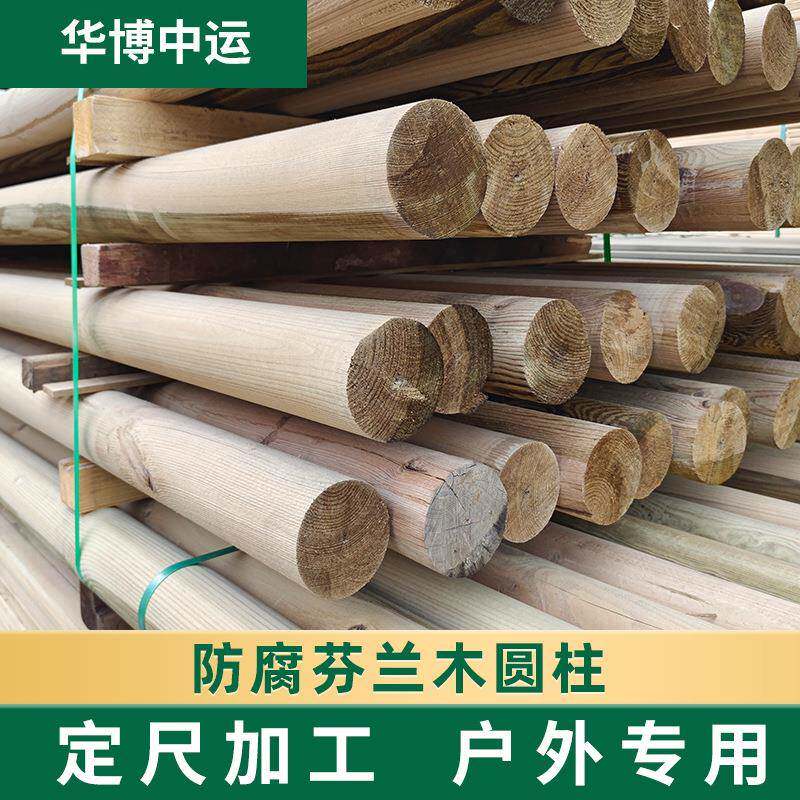 防腐芬兰木柱子 古建筑凉亭圆柱碳化原木防腐木条 露营防腐木柱子