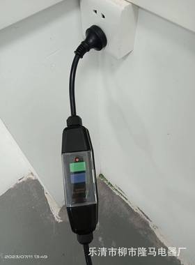 隆马电器电动工具漏电保护开关户外漏保PRCD路灯漏电保护器