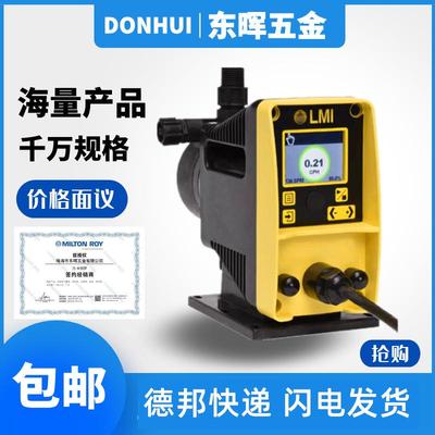 米顿罗LMI电磁计量泵PD066-748843947NI/SI/NP7.57L/H往复式