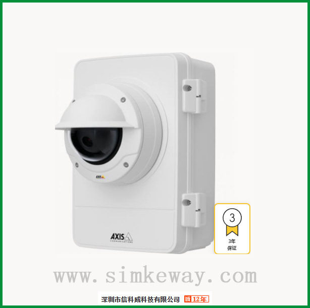 安讯士Axis T98A17-VE 监控机柜