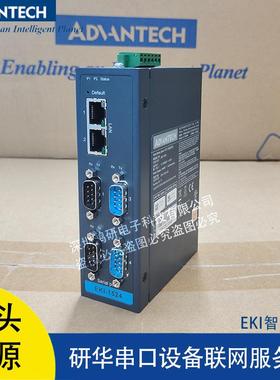 EKI-1526/i/N/TI/1528/I/T研华RS-232/422/485串口设备联网服务器