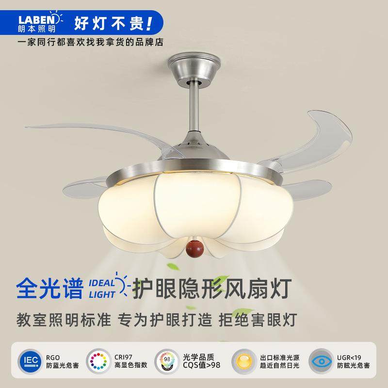 隐形风扇灯现代欧式简约吊扇灯风扇吊灯餐厅带灯吊扇卧室吊扇灯,智能设备,其他智能设备,淘宝优惠券,粉丝福利购,淘宝优惠卷