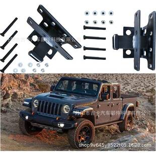 适用于牧马人角斗士GladiatorJT改装件皮卡拖车钩角斗士拖车杠