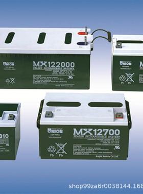 UNION友联蓄电池MX12120MX1207012012VT1220012v1.2ah1.3a9a