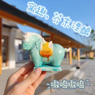 洛阳唐三彩小胖马博物馆文创旅游纪念品特产客厅玄关电视柜装饰