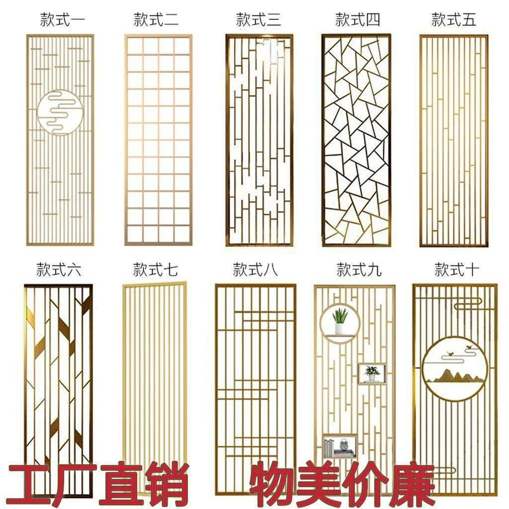 铁艺屏风不锈钢隔断墙轻奢金属客厅现代简约玄关中式花格装饰餐厅,畜牧/养殖物资,畜牧/养殖器械,淘宝优惠券,粉丝福利购,淘宝优惠卷