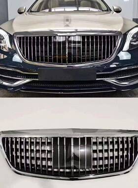 适用于奔驰S级14-20款迈巴赫中网W222中网改装升级S级迈巴赫S680