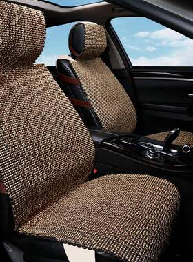 LYZD彩麻大八字款手编冰丝汽车坐垫四季夏季座垫套内饰用品