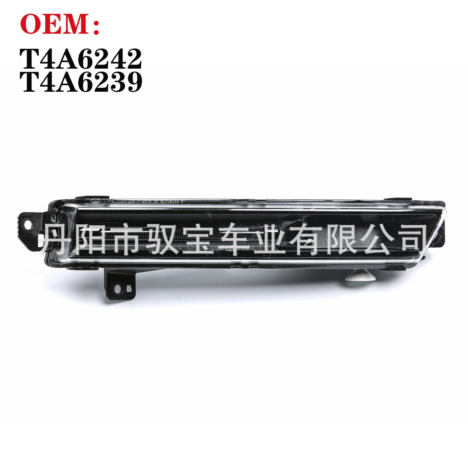 适用于路虎揽胜行政星脉发现5前雾灯前杠灯LED日行T4A6242/6239