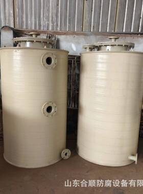合顺出售PPH储罐PP储罐防腐罐规格样式齐全欢迎咨询