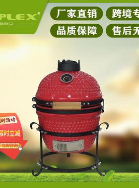 13英寸kamadogrill红色木炭陶瓷烧烤炉户外聚会BBQ欧美便携
