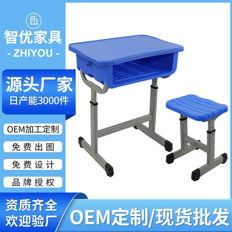 学生课桌椅校用学生课桌单人可升降课桌椅加厚ABS学校课桌椅,畜牧/养殖物资,畜牧/养殖器械,淘宝优惠券,粉丝福利购,淘宝优惠卷