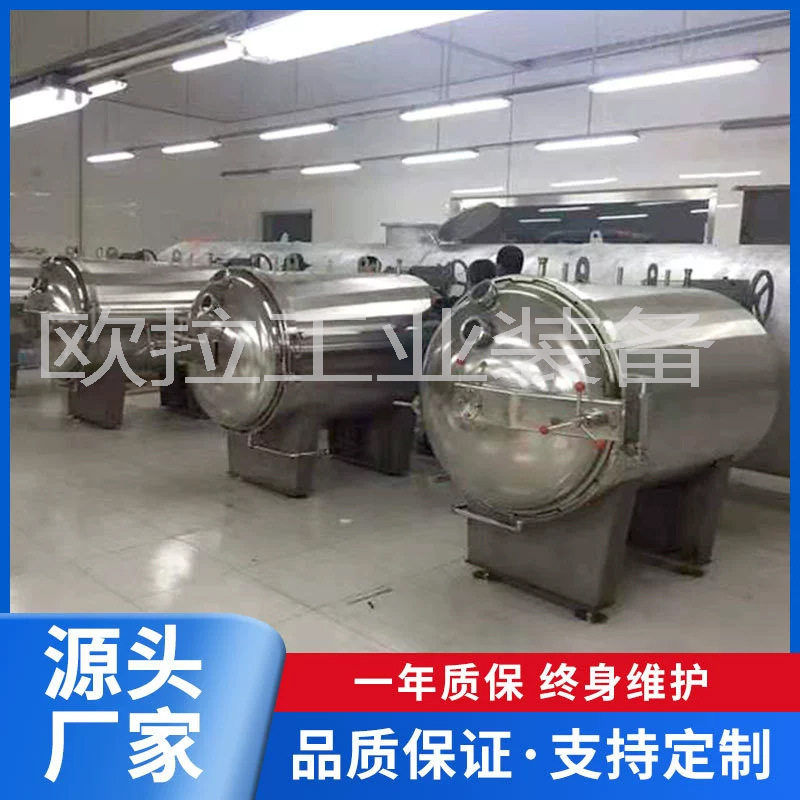大枣真空膨化罐 胡萝卜脆片真空膨化机 全自动真空果蔬干燥设备