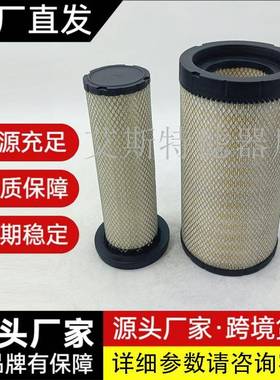 AST空气滤芯适用于AF26120滤芯空压机空气滤筒