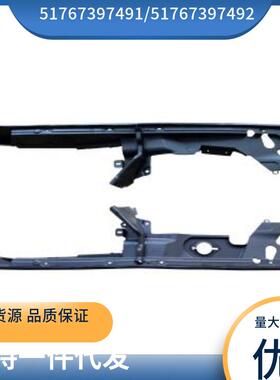 5176739749151767397492适用于宝马X3G01叶子板密封条