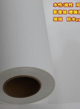 220克影楼级防水pp背胶打印纸双墨纸背胶相纸相框装饰画打印pp纸