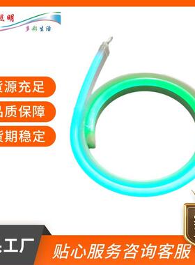 户外防水灯带侧发光幻彩DMX512RGBW灯带可编程跑马幻彩霓虹灯带12