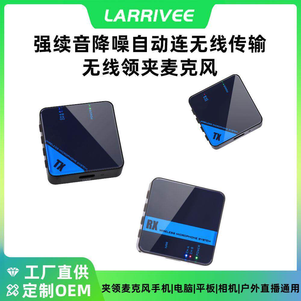 强续音降噪领夹麦克风自动连无线传输清晰音质长续航迷你领夹话筒