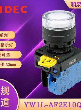 YW1L-AF2E10Q4WYW1L-AF2E10QM3W自锁按钮