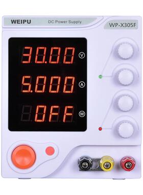 维普WP-X30V5A线性直流电源线性直流稳压可调电源
