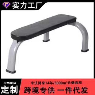 健身房专用商用哑铃椅平凳哑铃健身椅卧推举重椅举重床训练器