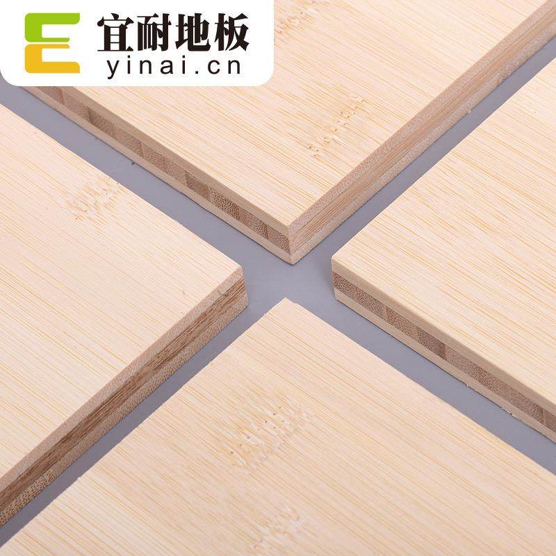 宜耐竹板1公分家具设计制作桌面衣柜吊顶抽屉隔板屏风生产