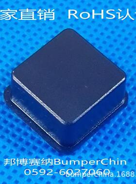 BP-4BK橡胶脚垫同BS-4黑色背胶自粘设备机箱防滑垫减震缓冲垫直销