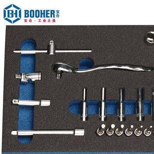 Booher宝合套装 工具BH180100178件6.3x12.5MM系列综合组套