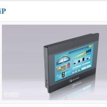 威纶触摸屏MT6071IE7寸电源电压智能端口无线工业