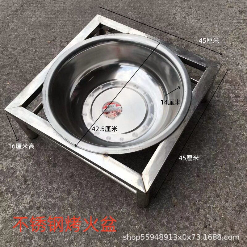 木炭火盆火盆架户外烧烤架子家用取暖器家用炭烤盆不锈钢烤火盆