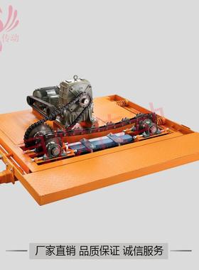 喷涂吊空线用5T限载式履带式传动座传动机构动力装置DLOP-5T