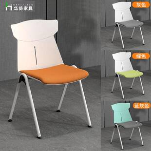 高档培训椅会议椅人体工程学椅子休闲椅会客洽谈椅软包可叠办公椅