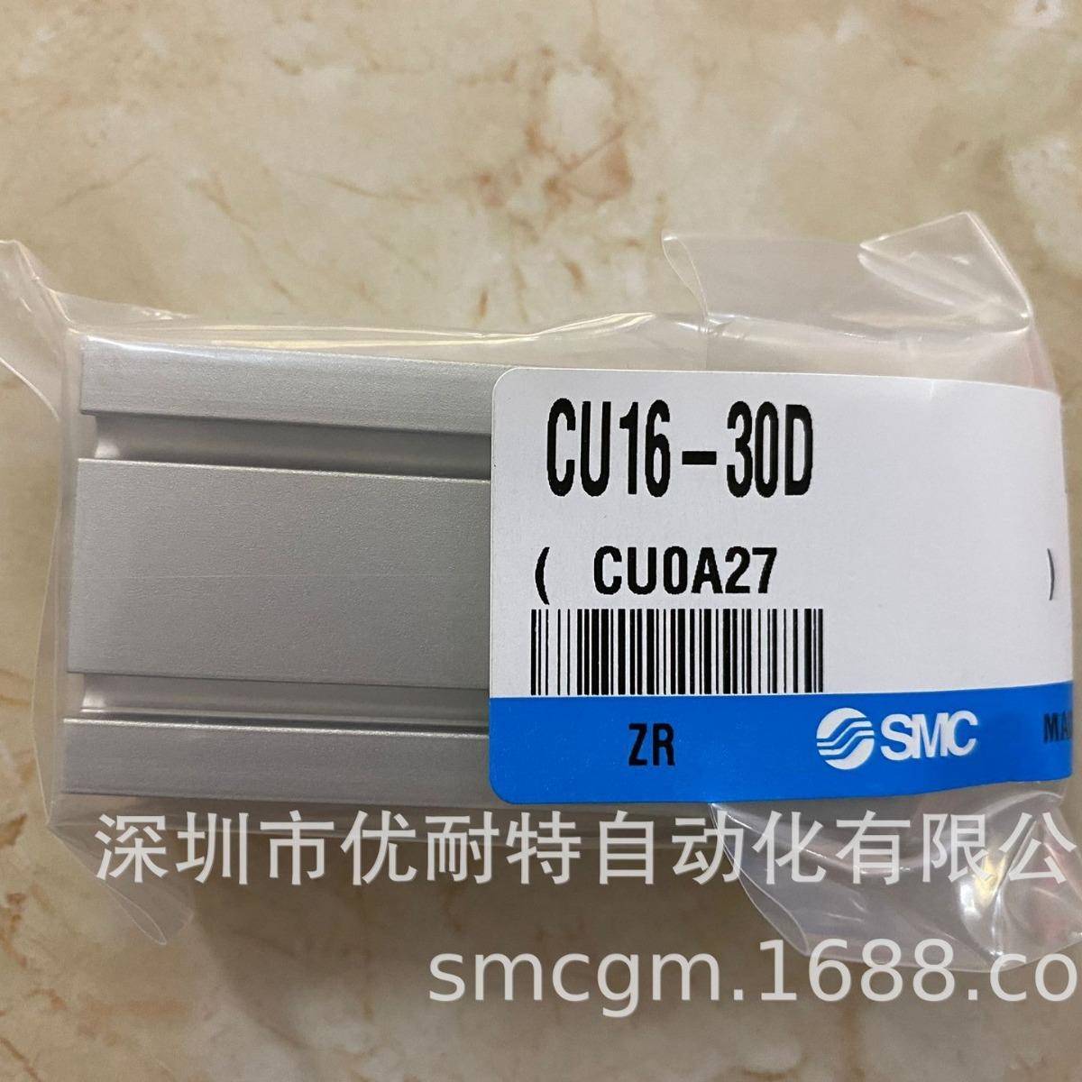 smc气缸CU16-30DCU16-5DCDUK10-15D-XC34CDU10-5DCU16-10D