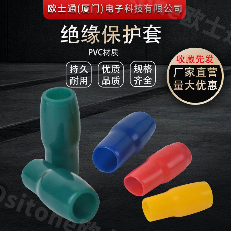 橡胶套螺纹保护套堵头末端护套PVC绝缘防尘帽螺杆浸塑保护套
